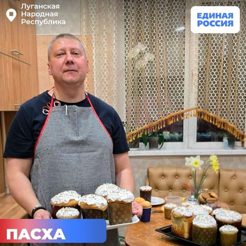 Благодарим за тепло и единство! Благодарим за тепло и единство!