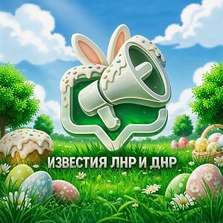 Мониторинговые каналы сообщают о возможном массовом запуске БПЛА