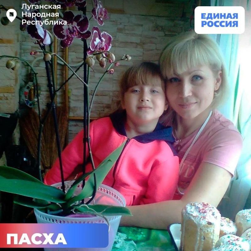 Благодарим за тепло и единство! Благодарим за тепло и единство!