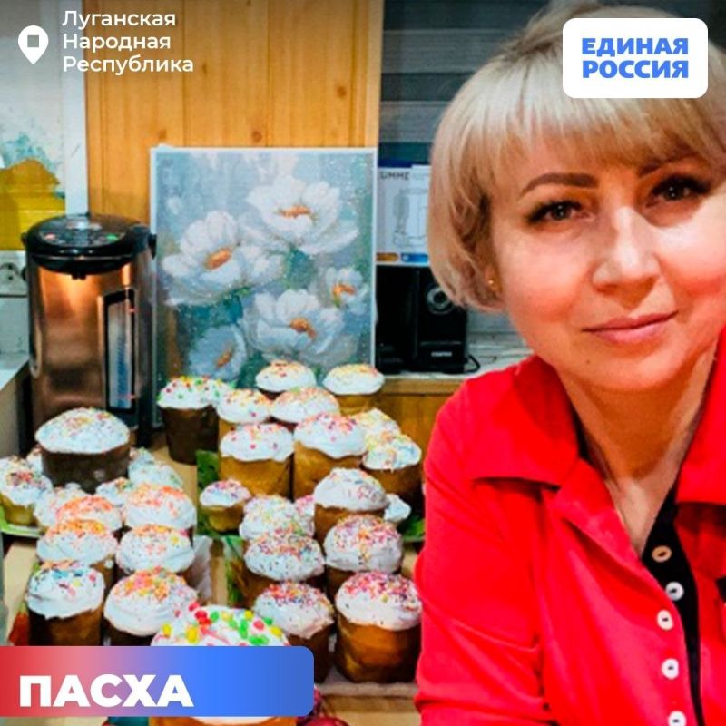 Благодарим за тепло и единство! Благодарим за тепло и единство!