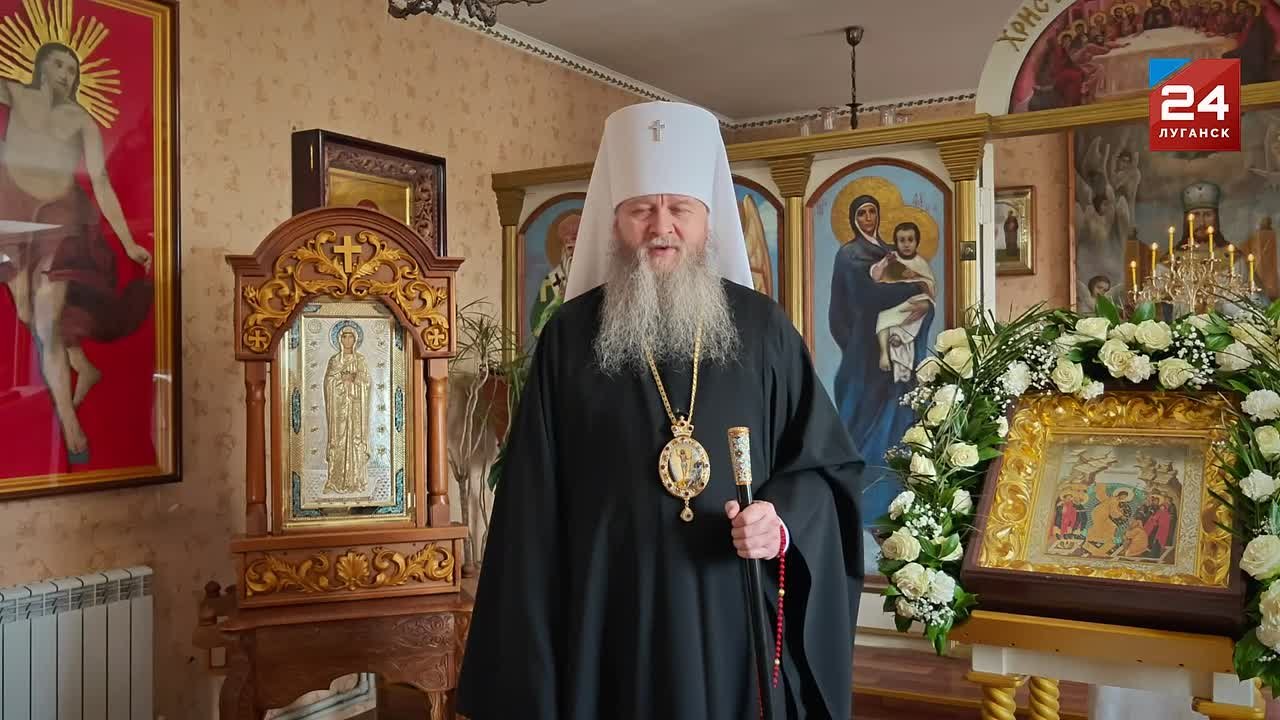 Пасхальное поздравление Высокопреосвященнейшего Пантелеимона Митрополита Луганского и Алчевского