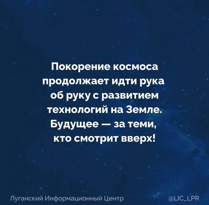 «Я глядел на корабль, на котором должен был через несколько минут отправиться в небывалый рейс. Он был красив, красивее самолета, дворцов и мостов, вместе взятых Быть первым в космосе, вступить один на один в небывалый... «Я глядел на корабль, на котором должен был через несколько минут отправиться в небывалый рейс. Он был красив, красивее самолета, дворцов и мостов, вместе взятых Быть первым в космосе, вступить один на один в небывалый...