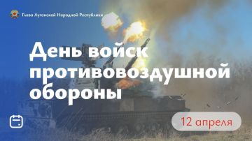 Леонид Пасечник: Сегодня профессиональный праздник тех, кто днем и ночью бережет небо над Луганщиной и всей Россией
