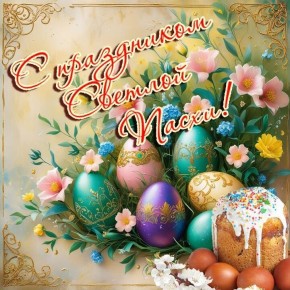 �������� ������: ������� ��������! �������� ��������!