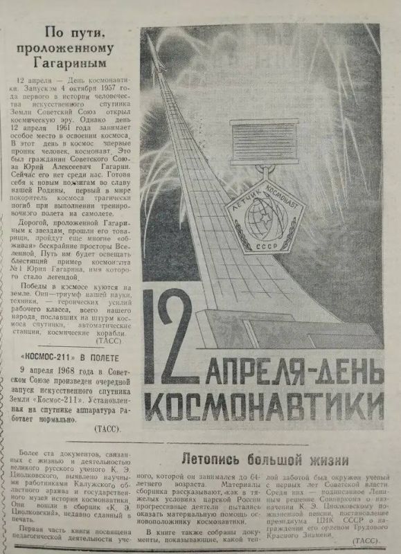 ���� ������������. 12 ������ ���� ��� �������� ���� ������� � ������������ � �������� ����, ����������� ������� ������ �������� � ������