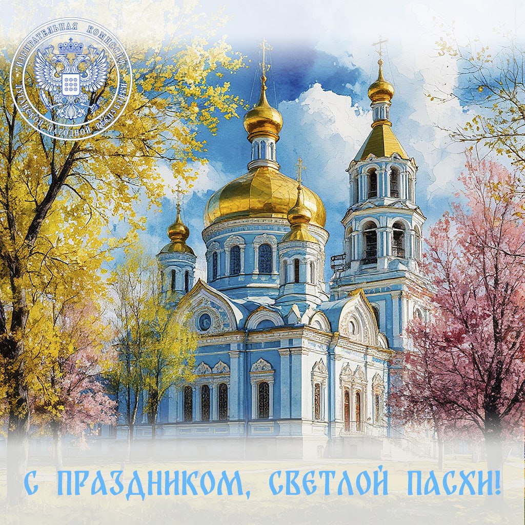 Дорогие жители Луганской Народной Республики!