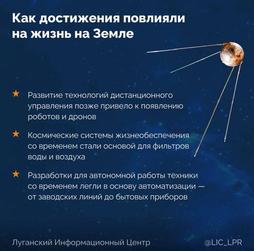 «Я глядел на корабль, на котором должен был через несколько минут отправиться в небывалый рейс. Он был красив, красивее самолета, дворцов и мостов, вместе взятых Быть первым в космосе, вступить один на один в небывалый... «Я глядел на корабль, на котором должен был через несколько минут отправиться в небывалый рейс. Он был красив, красивее самолета, дворцов и мостов, вместе взятых Быть первым в космосе, вступить один на один в небывалый...