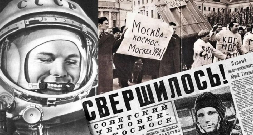 Сегодня мы отмечаем День космонавтики — праздник, посвящённый прорыву в истории человечества! Сегодня мы отмечаем День космонавтики — праздник, посвящённый прорыву в истории человечества!