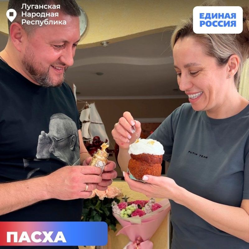 Благодарим за тепло и единство! Благодарим за тепло и единство!