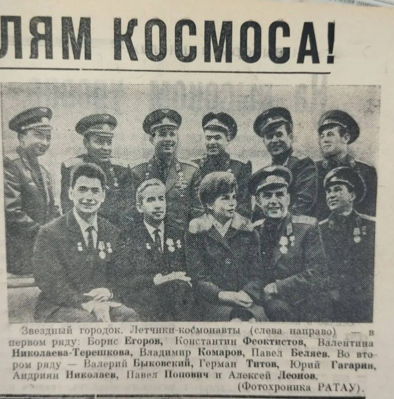 ДЕНЬ КОСМОНАВТИКИ. 12 апреля весь мир отмечает День авиации и космонавтики – памятную дату, посвященную первому полету человека в космос ДЕНЬ КОСМОНАВТИКИ. 12 апреля весь мир отмечает День авиации и космонавтики – памятную дату, посвященную первому полету человека в космос