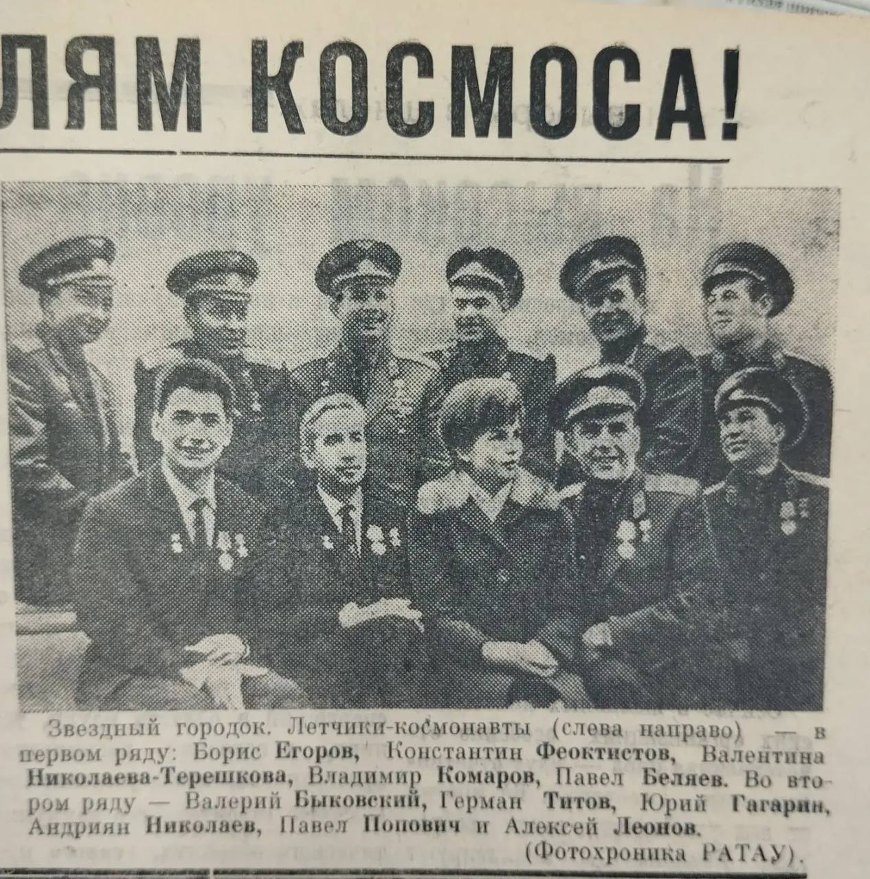 ДЕНЬ КОСМОНАВТИКИ. 12 апреля весь мир отмечает День авиации и космонавтики – памятную дату, посвященную первому полету человека в космос ДЕНЬ КОСМОНАВТИКИ. 12 апреля весь мир отмечает День авиации и космонавтики – памятную дату, посвященную первому полету человека в космос