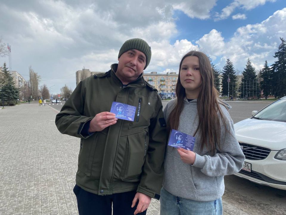 Всероссийская акция «Дарю тепло», приуроченная ко Дню космонавтика Всероссийская акция «Дарю тепло», приуроченная ко Дню космонавтика