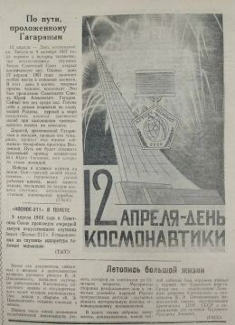 ���� ������������. 12 ������ ���� ��� �������� ���� ������� � ������������ � �������� ����, ����������� ������� ������ �������� � ������