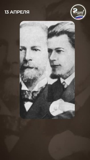 В этот день 143 года назад родился Александр Александров — выдающийся композитор, народный артист СССР, лауреат Сталинской премии