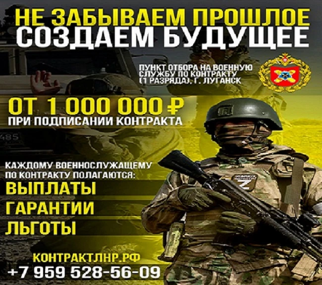 ВНИМАНИЕ. Актуальная информация об условиях прохождения военной службы по контракту в период проведения специальной военной операции ВНИМАНИЕ. Актуальная информация об условиях прохождения военной службы по контракту в период проведения специальной военной операции