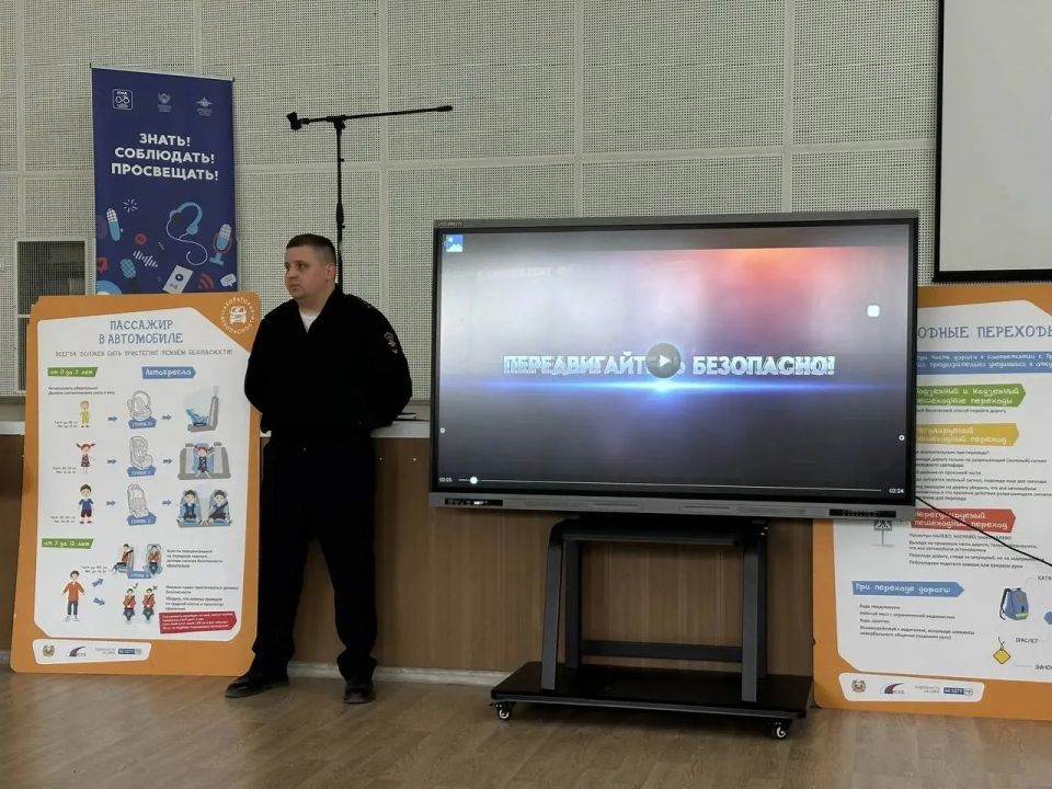Повторили теорию и применили на практике: так комплексно подходят полицейские региона к профилактическим мероприятиям с детьми Повторили теорию и применили на практике: так комплексно подходят полицейские региона к профилактическим мероприятиям с детьми