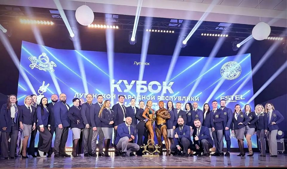 В Луганске прошли Кубок и Первенство ЛНР по бодибилдингу — праздник силы, красоты и грации! В Луганске прошли Кубок и Первенство ЛНР по бодибилдингу — праздник силы, красоты и грации!