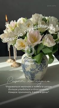 С добрым утром, жители Новоайдарского округа! С началом новой недели!