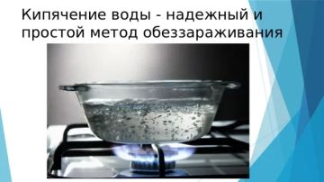 Кипячение, как способ обеззараживания воды
