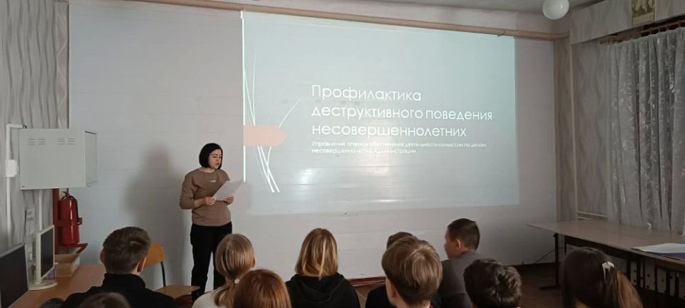 Для учеников Ленинского УВК провели видеолектории о важном: профилактика суицидального и деструктивного поведения Для учеников Ленинского УВК провели видеолектории о важном: профилактика суицидального и деструктивного поведения