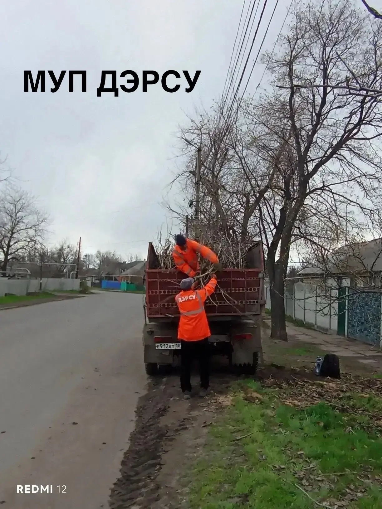 За период с 6 по 10 апреля работниками МУП "ДЭРСУ" были выполнены следующие работы: За период с 6 по 10 апреля работниками МУП "ДЭРСУ" были выполнены следующие работы: