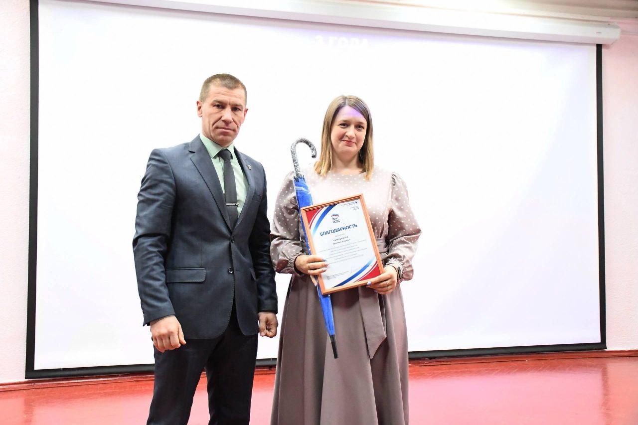 Сергей Колягин: Три года работы Первомайского местного отделения партии «Единая Россия» — это период первых шагов, ярких побед и открытых горизонтов Сергей Колягин: Три года работы Первомайского местного отделения партии «Единая Россия» — это период первых шагов, ярких побед и открытых горизонтов