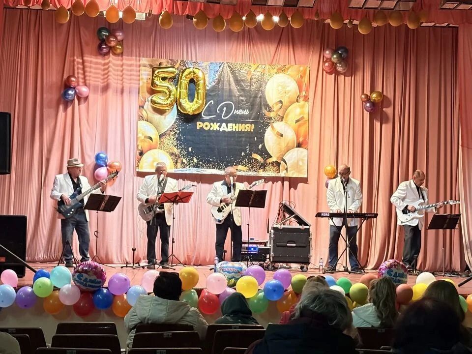 Юрьевский городской дом культуры отметил 50-летний юбилей праздничным вечером «Юбилей собирает друзей» Юрьевский городской дом культуры отметил 50-летний юбилей праздничным вечером «Юбилей собирает друзей»