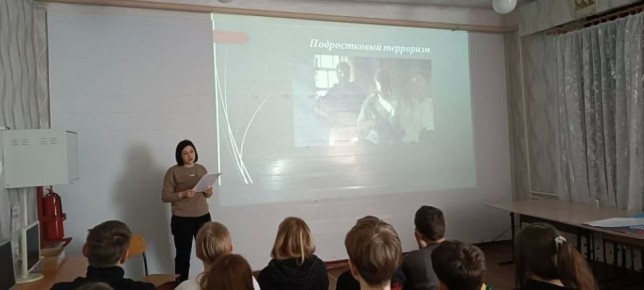 Для учеников Ленинского УВК провели видеолектории о важном: профилактика суицидального и деструктивного поведения