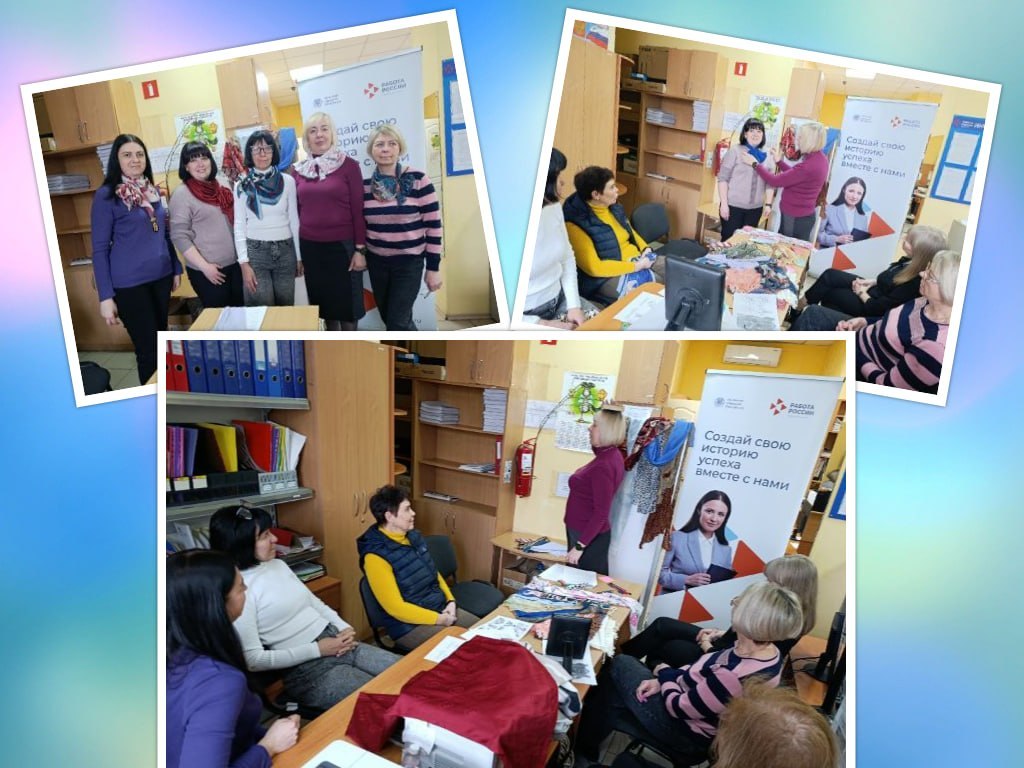 Искусство быть красивой. На базе центра занятости населения города Лисичанска прошло апрельское заседание женского клуба «Перспектива»