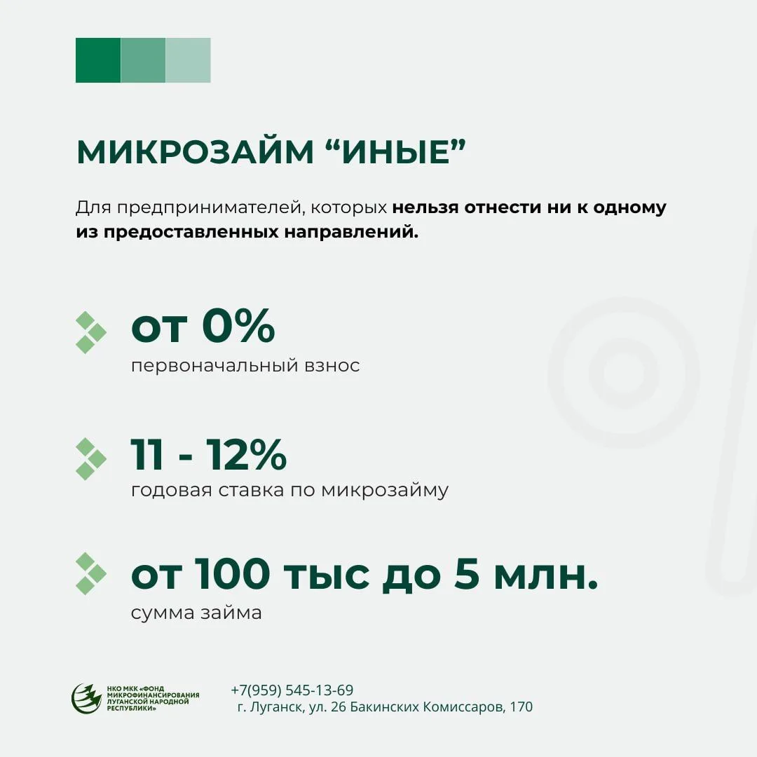 Внимание субъекты хозяйствования! Внимание субъекты хозяйствования!