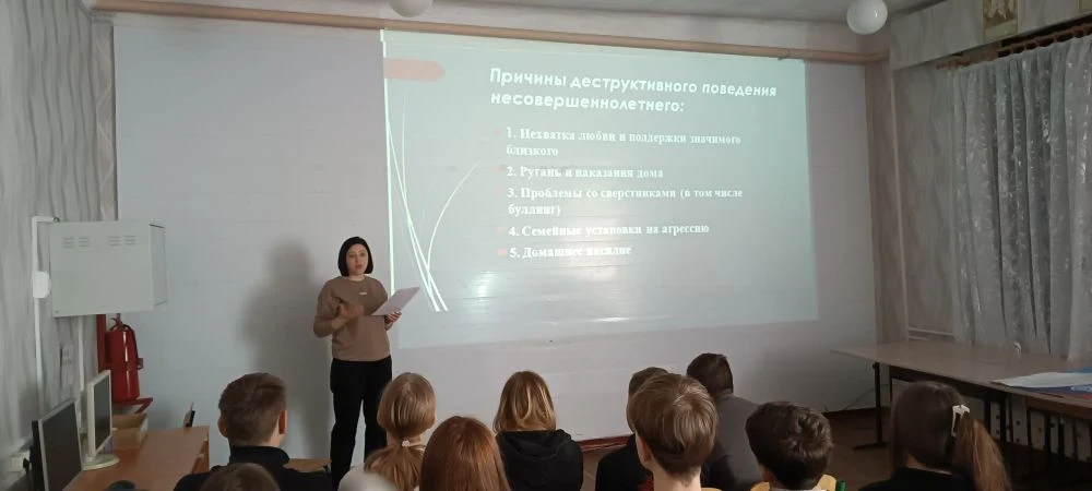 Для учеников Ленинского УВК провели видеолектории о важном: профилактика суицидального и деструктивного поведения Для учеников Ленинского УВК провели видеолектории о важном: профилактика суицидального и деструктивного поведения