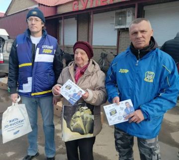 Старт дачного сезона с «Грядкой