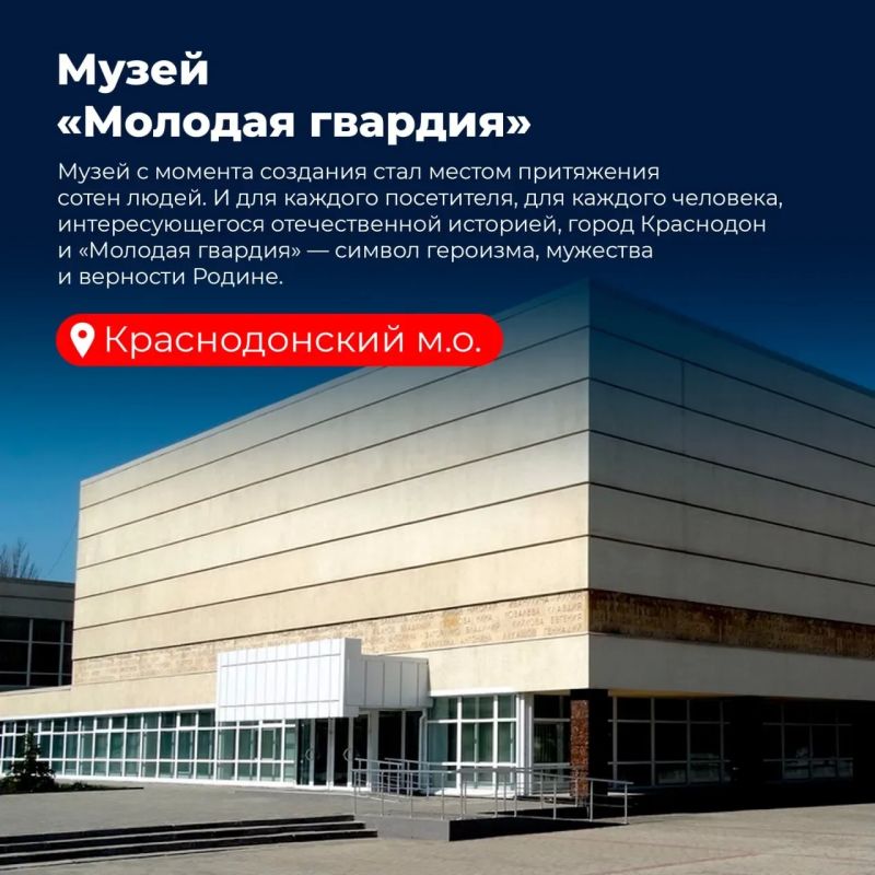 В ЛНР создадут первый региональный автомобильный маршрут В ЛНР создадут первый региональный автомобильный маршрут