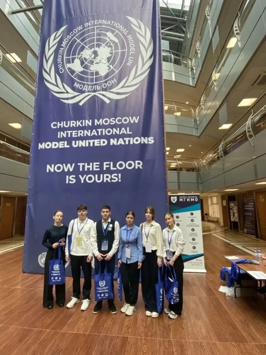 Погружение в мировую дипломатию: школьники ЛНР в МГИМО Погружение в мировую дипломатию: школьники ЛНР в МГИМО