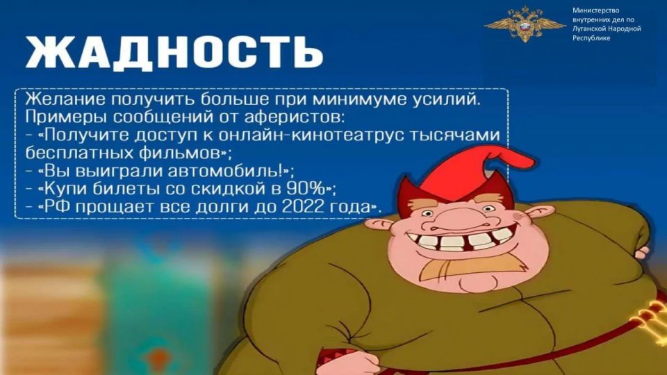 ОМВД России "Брянковский" информирует: ОМВД России "Брянковский" информирует: