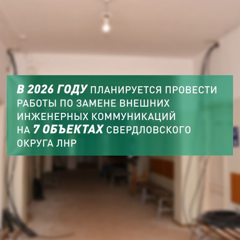 Красноярский край восстанавливает энергоснабжение социально значимых объектов Красноярский край восстанавливает энергоснабжение социально значимых объектов
