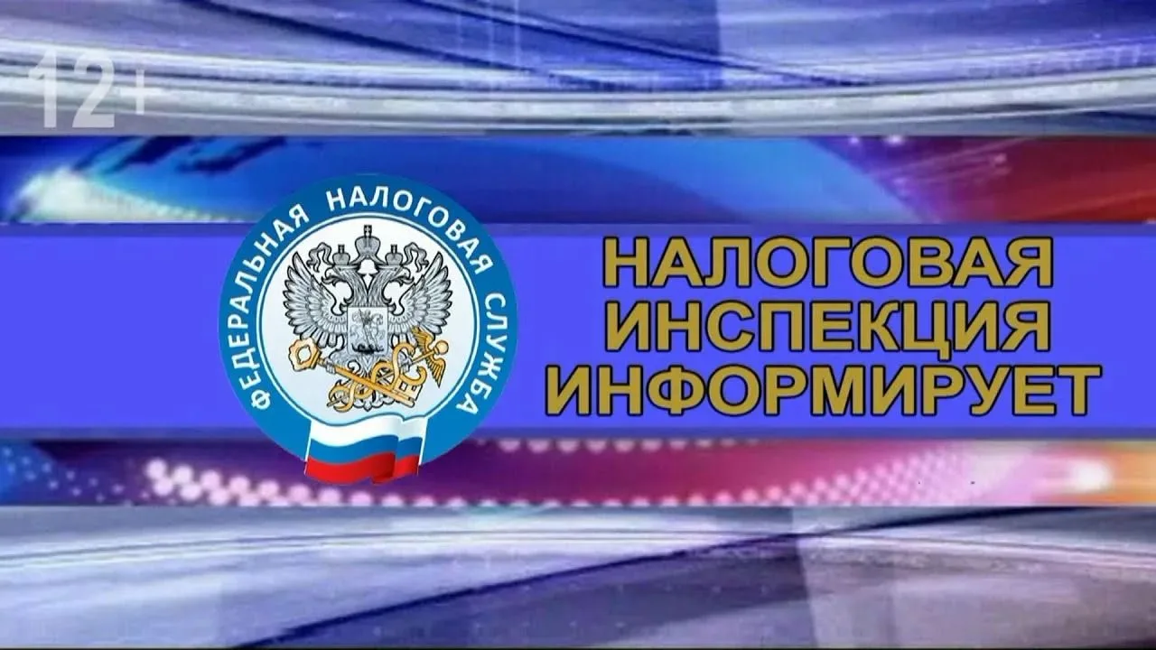 Межрайонная ИФНС России №9 по Луганской Народной Республике разъясняет о преимуществах личного кабинета налогоплательщика для физических лиц