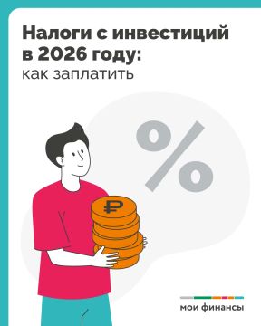 Вторник — день, когда мы делимся полезными материалами VIII этапа Эстафеты «Азбука инвестора»!