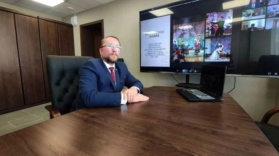 Год Даля в ЛНР завершится международной конференцией