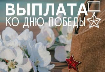 � ������� �������� ������ �� ��� ������ � 2025 ����