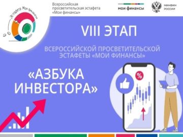 Управление экономического развития информирует:
