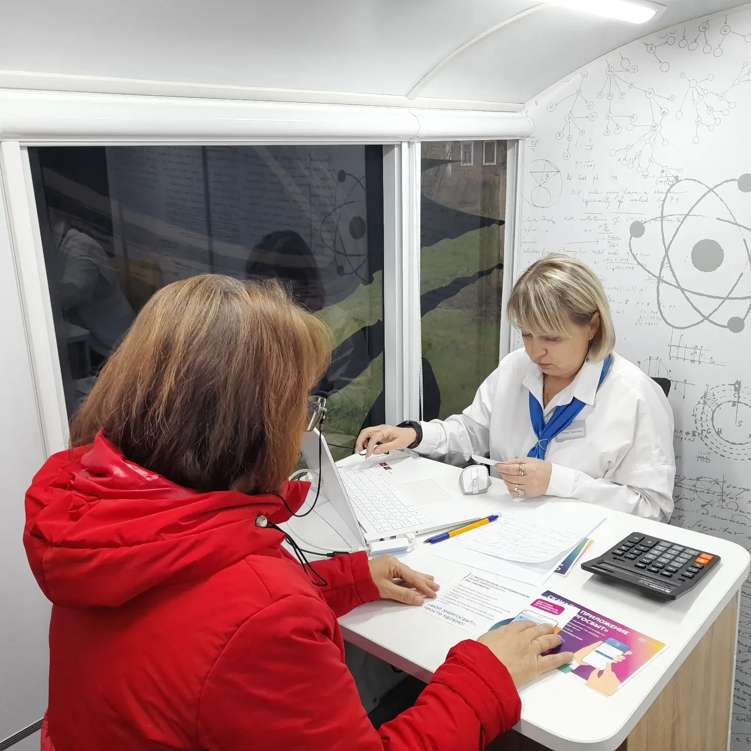 Сегодня 14.04.2026 г. в с. Красная Таловка работал мобильный центр обслуживания клиентов (ЦОК) "Энергосбыт Луганск" по сверке данных по потребленной электроэнергии и получении необходимой консультации Сегодня 14.04.2026 г. в с. Красная Таловка работал мобильный центр обслуживания клиентов (ЦОК) "Энергосбыт Луганск" по сверке данных по потребленной электроэнергии и получении необходимой консультации