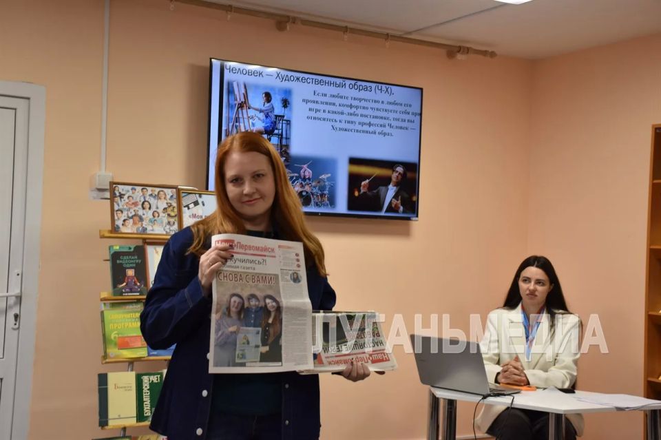 Школьники Первомайска побывали на мастер-классе от главного редактора газеты «Наш Первомайск» ГБУ ЛНР «ЛУГАНЬМЕДИА» Школьники Первомайска побывали на мастер-классе от главного редактора газеты «Наш Первомайск» ГБУ ЛНР «ЛУГАНЬМЕДИА»