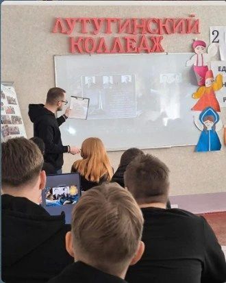 КОСМИЧЕСКАЯ ОДИССЕЯ В СТЕНАХ КОЛЛЕДЖА: ДЛЯ СТУДЕНТОВ ЛУТУГИНО ПРОВЕЛИ ЛЕКЦИЮ К 65-ЛЕТИЮ ПОЛЕТА ГАГАРИНА КОСМИЧЕСКАЯ ОДИССЕЯ В СТЕНАХ КОЛЛЕДЖА: ДЛЯ СТУДЕНТОВ ЛУТУГИНО ПРОВЕЛИ ЛЕКЦИЮ К 65-ЛЕТИЮ ПОЛЕТА ГАГАРИНА