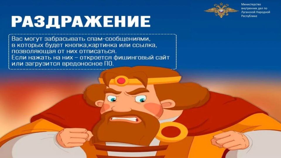 ОМВД России "Брянковский" информирует: ОМВД России "Брянковский" информирует: