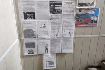 ���������� �����������, ������ �� ���������� � ���������� �������������