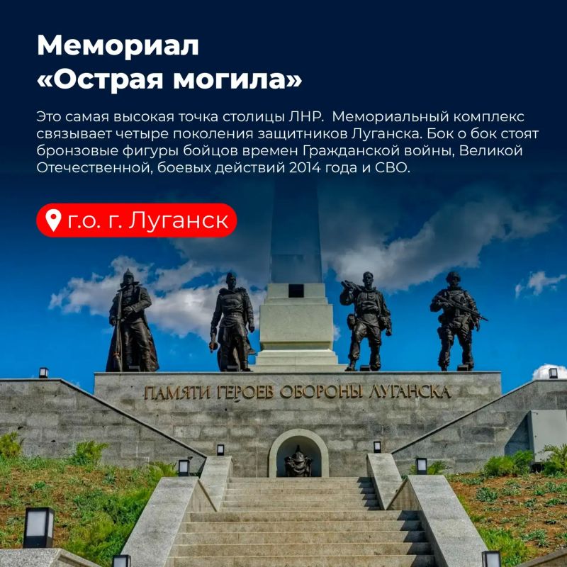 В ЛНР создадут первый региональный автомобильный маршрут В ЛНР создадут первый региональный автомобильный маршрут