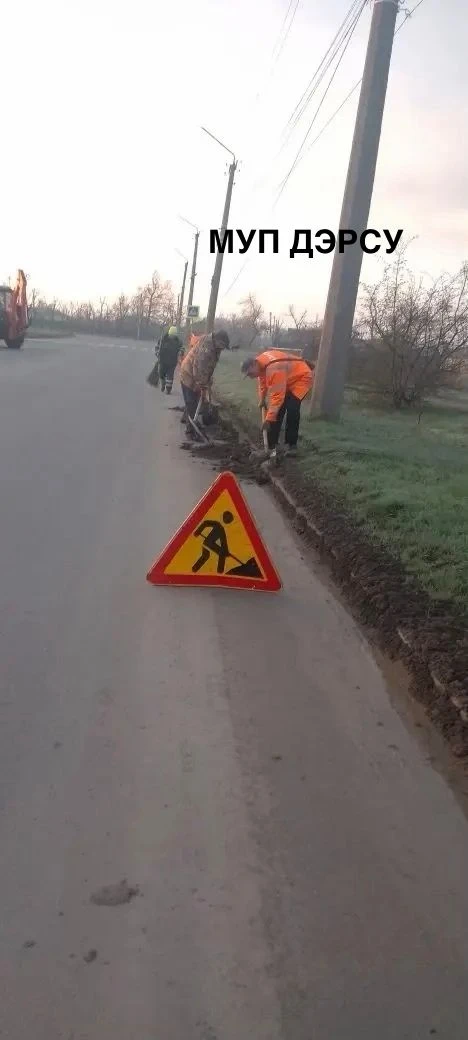 За период с 6 по 10 апреля работниками МУП "ДЭРСУ" были выполнены следующие работы: За период с 6 по 10 апреля работниками МУП "ДЭРСУ" были выполнены следующие работы: