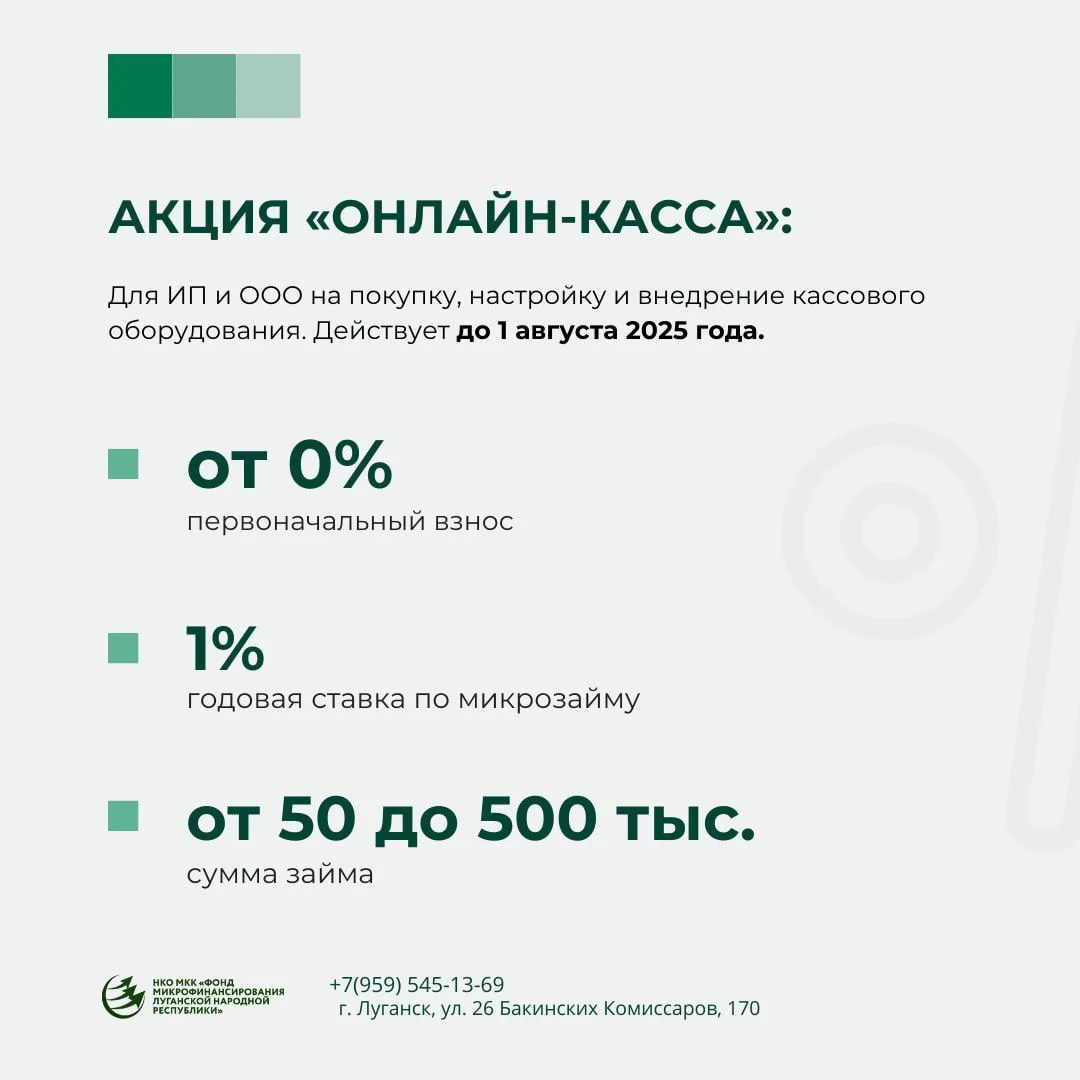 Внимание субъекты хозяйствования! Внимание субъекты хозяйствования!