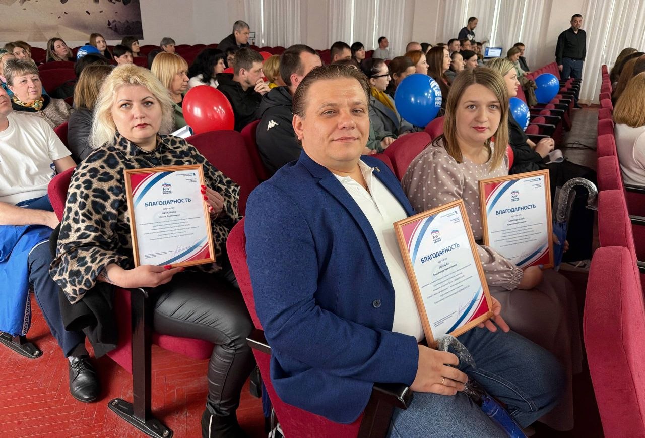 Сергей Колягин: Три года работы Первомайского местного отделения партии «Единая Россия» — это период первых шагов, ярких побед и открытых горизонтов